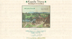 Desktop Screenshot of kapelle.triona.jp